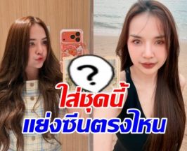 ชาวเน็ต งง! เจนนี่ รัชนก โดนแซะใส่ชุดแย่งซีนบ่าวสาว