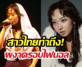 สุดปัง..มิลลิทะลุรอบห้าคนสุดท้ายใน showme themoney12