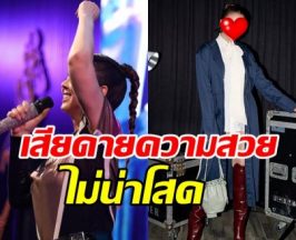 แห่เสียดายความสวย เธอคนนี้ อายุใกล้60แล้ว ยังโสดอยู่