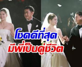 สามีดีแบบนี้มีจริง! ยิหวาชมไม่หยุด คนอ่านยิ้มตาม