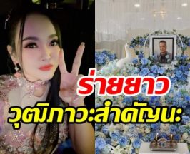 หนังคนละม้วน! แมงปอ ชลธิชา ออกโรงป้องอดีตเมีย เหน่ง เหม่งจ๋าย