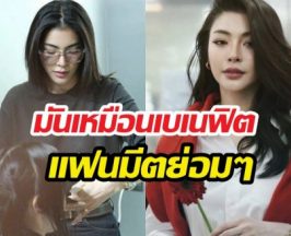 ฝ้าย พีรญา ตอกกลับดรามา! ตัดผม 85,000 บาท คนจองเพราะ...