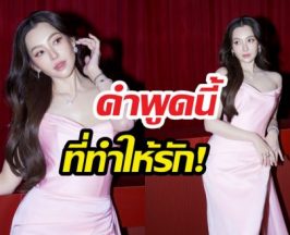 เปิดหน้าสู้! เบลล่า ราณี เคลียร์ชัด ทำไมดังแล้วไม่เคยเปลี่ยนไป?