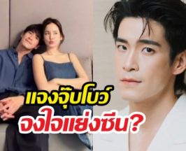 โดนจวกเละ! อาเล็ก แจงดราม่าจุ๊บ โบว์ กลางงานแต่งคนอื่น