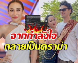 ลาล่าเผยความสัมพันธ์หนุ่มฝรั่ง ชาวเน็ตร้องอ้าว ทัวร์ลงเต็มๆ