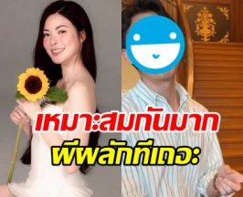 โปรไฟล์ดีทั้งคู่ เอวา ปวรวรรณ-หนุ่มหล่อ เหมาะสมกันมาก 