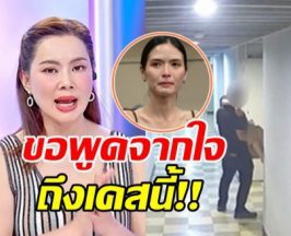 บุ๋ม ปนัดดา เปิดใจเคสกู้ภัยล่วงละเมิด เผยเปลี่ยน กม. แล้ว