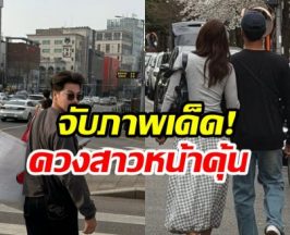 อุ๊ย! พระเอกช่อง 3 ควงสาวเที่ยวญี่ปุ่น บรรยากาศเป็นใจสุดๆ