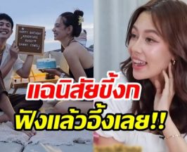 เเซมมี่ เเฉนิสัย เเชมป์ หลายคนไม่รู้..ขี้งกเบอร์นี้!