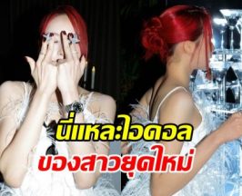 ตัวแม่ตัวมัม! ดาราสาวดังคนนี้ ถูกยกเป็นไอดอลหญิงยุคใหม่