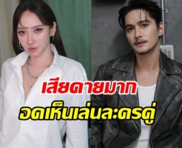 ล่มแล้ว! พับโปรเจกต์ละครคู่พระนาง อั้ม พัชราภา-อนันดา