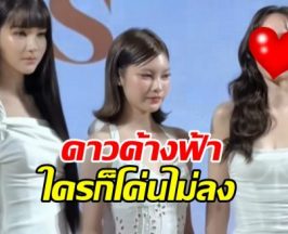 รู้เรื่อง! นางเอกคนนี้อายุ47แล้ว ยังเป็นเบอร์หนึ่ง ของวงการ