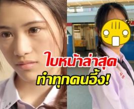 พี่บี ฮอร์โมน คัมแบค! แฟนคลับอึ้งใบหน้าหลาย 10 ปีผ่านไป