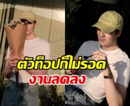 ไม่รอด! พระเอกดังก็โดนด้วย งานลดลง แต่ต้องลุกขึ้นสู้