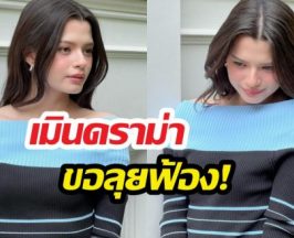 เชือดไก่ให้ลิงดู! เบ็คกี้ประกาศดำเนินคดีพวกเกรียนล้ำเส้น