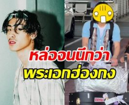 เจ้าสมุทร คัมแบคเมืองไทยแล้ว ผมยาวเซอร์ จนแทบจำไม่ได้