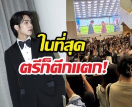 พยายามมา10 ปี!ในที่สุด ตรี ภรภัทร ก็เปรี้ยงตึกแตก!