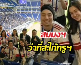 โอซาก้ามดขึ้น! เบลล่า-วิลควงคู่ดูบอล ทริปนี้หวานเกินต้าน