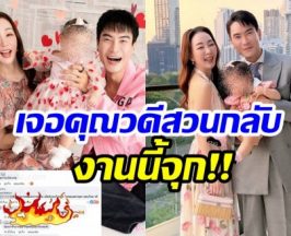 ดราม่าซะงั้น ตู่-มาวิน ลงคลิปลูก เเต่เจอเเซะด้วยคำนี้?