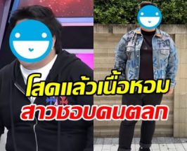 เอาเรื่อง! ดาราหนุ่มดังคนนี้ โสดแล้วฮอต สาวรุมล้อมเวอร์