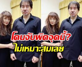 ฮันนี่ ภัสสร เจอชาวเน็ตถล่มยับ กลางงานสวดอภิธรรมคุณแม่