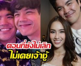 นิกกี้ยืนยันแจ็คแฟนฉัน ไม่เคยเจ้าชู้เลยตอนที่ยังไม่เลิกใบหม่อน