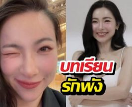 น้ำตานอง! ต้นหอม เล่ารักล่มสุดช้ำจากผู้ชายดีๆคนหนึ่ง