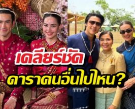 เคลียร์!ทำไมงานณเดชน์ญาญ่ามีแค่หมากคิมไร้เพื่อนดาราอื่นๆ