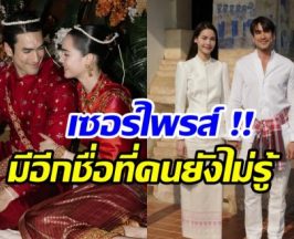 เปิดชื่อในตำนาน! ณเดชน์ จากเด็กป่วย สู่ซุปตาร์แถวหน้าของวงการ