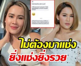 หนูเล็ก หัวจะปวด! คนแปลกหน้าทักขอเงิน ซ้ำโดนแช่งแรง