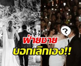 ดาราหนุ่มดัง เปิดใจแยกทางอดีตภรรยา หลังแต่งงาน 1 ปี
