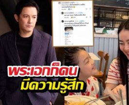ไม่ทนแล้ว! ศรรามฟิวส์ขาดฟาดคอมเมนต์รังแกครอบครัว