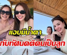 เจนนี่ เผยประโยคเด็ดถึงแม่เกตุ เตือนใจคนเป็นลูกได้ดี