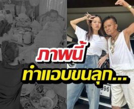 จ๊ะ นงผณี โพสต์ถึงคุณพ่อ แต่บางอย่างในภาพทำชาวเน็ตขนลุกซู่