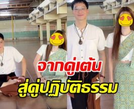 ช็อตประวัติศาสตร์! บี้ สุกฤษฎิ์-เธอคนนี้ หวนเจอกันในรอบ10ปี