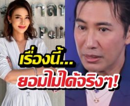 ยอมไม่ได้! กรรชัยเปิดใจสาเหตุฟ้อง ปู มัณฑณา เพิ่ม