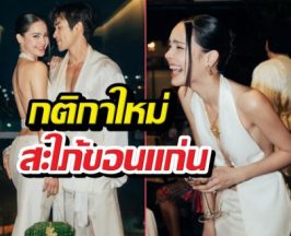 โดนใจมาก ญาญ่าจะเปิดคาถาบูชาเมียกรอกหูณเดชน์ทุกคืน