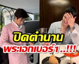 สะเทือนวิกหมอชิต! พระเอกตัวท็อป ไม่ต่อสัญญาอีกคน