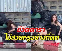 ปันปัน เปิดเบื้องหลังฉากเด็ดซีรีส์ดัง ที่ถึงกับร้องขอชีวิต