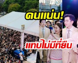 โอ้โห! เเอฟ-นนกุล สร้างปรากฏการณ์ รับงานคู่ทำเมืองจีนเเตก! 