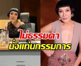 ฮือฮา! ม้า อรนภา นั่งแท่นกรรมการสถาบันพระปกเกล้า