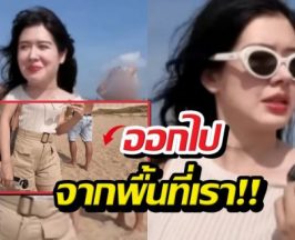 เกินไป? ดาราสาวเหวอแดก! เจอฝรั่งไล่พ้นหาดภูเก็ต!