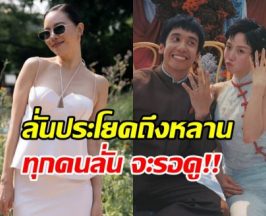 คริส หอวัง ทำทุกคนจับตารอดู หลังโพสต์ถึงหลานในอนาคต