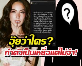 ว่าใคร?โอซาแวง ฟาดเจ็บนักข่าวหน้าไม่อาย ทำตัวเป็นเหยื่อแต่ไม่จำ!