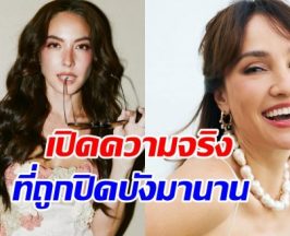 โอซา แวง ปมแตกหัก เจนสุดา 7 ปี ที่แท้เพราะคนนี้คนเดียว!!