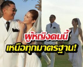 เปอร์สุวิกรม สารภาพ ยิหวาคือผู้หญิงที่ทำลายไม้บรรทัดทุกอันที่มี