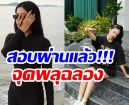 เก่งรอบด้าน นางเอกช่อง7คนนี้ เตรียมติดปีกแอร์โฮสเตสแล้ว