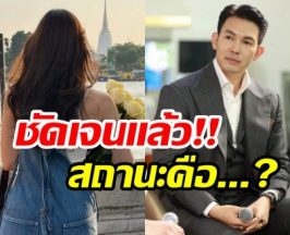 โดนจับตาหนัก! อั้ม อธิชาติ กับนางเอกคนนี้เป็นอะไรกัน?