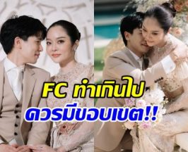 พี่พีทเดือด! โต้กลับชาวเน็ต หลังไปดูดวงเรื่องความรักแก้มบุ๋ม