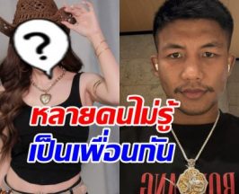 ดาราสาวดังคนนี้ สนิทรถถังมาก ล่าสุดโผล่โพสต์ให้กำลังใจ